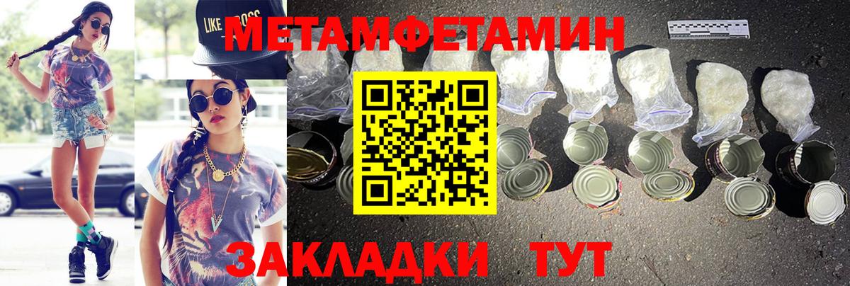 Можайск  Амфетамин  Вход с VPN  АМФЕТАМИН Premium 