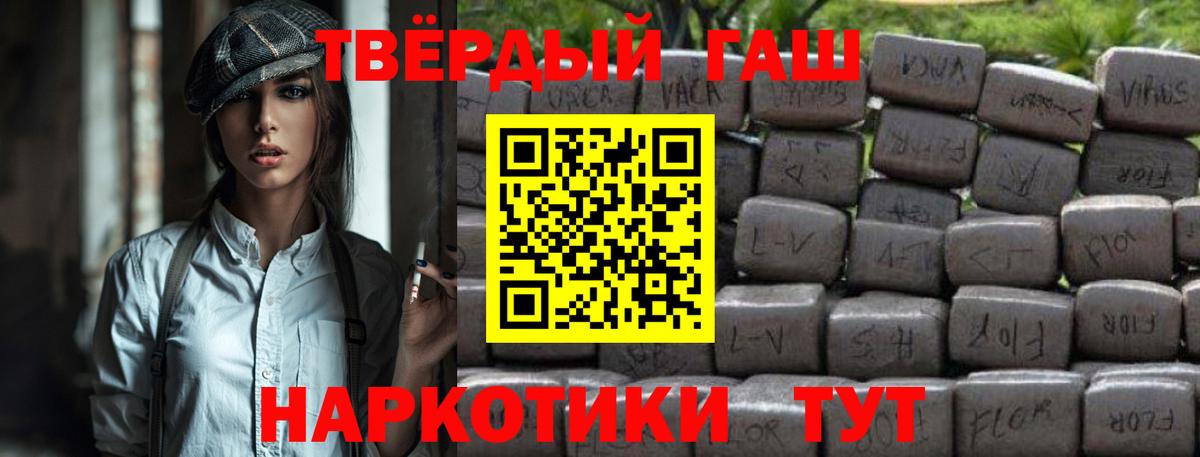 Можайск  ГАШИШ Cannabis  Гашиш 40% ТГК  цены наркотик  Вход с VPN 