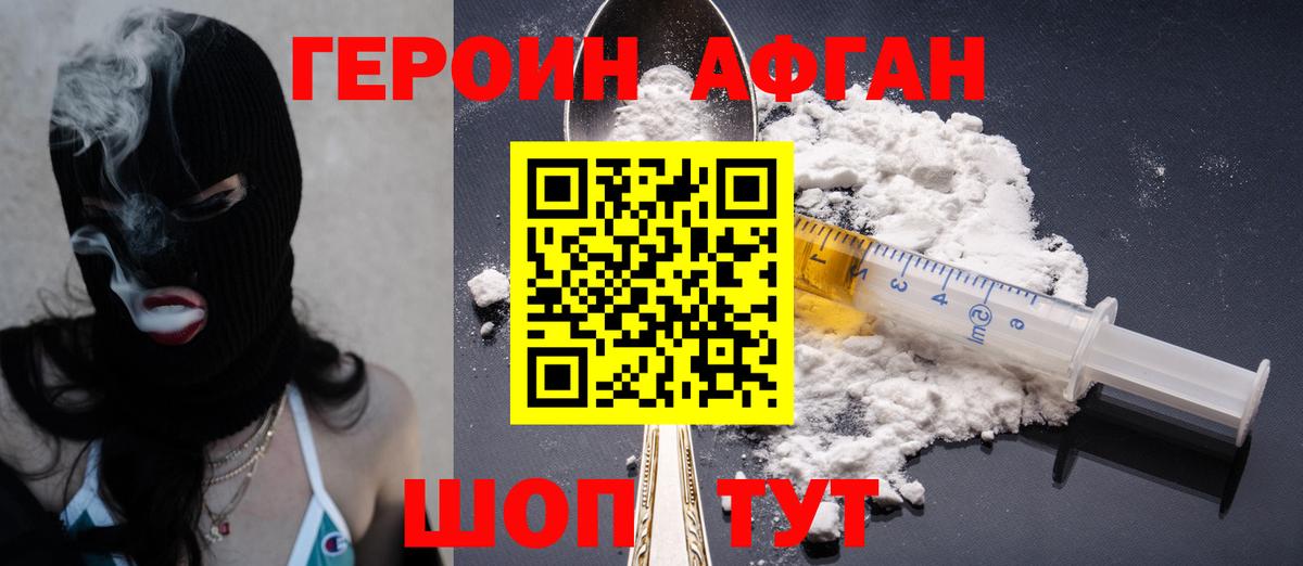 АМФЕТАМИН   КОКАИН  А ПВП СК   Можайск  ГАШИШ  ГАШИШ  Меф   Вход с VPN 