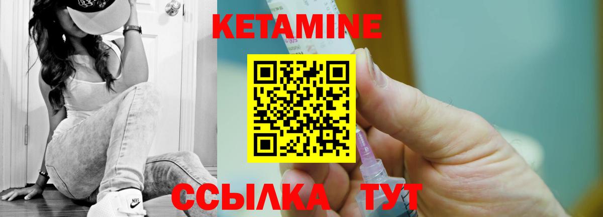 Можайск  КЕТАМИН VHQ  ОМГ ОМГ сайт  Вход с VPN 