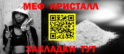 прущая мука Северобайкальск