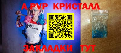 прущая мука Северобайкальск