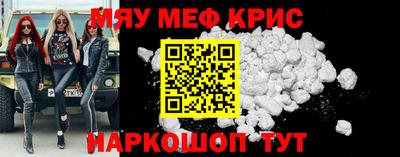 прущая мука Северобайкальск