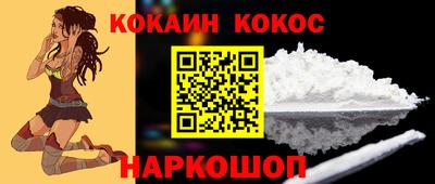 прущая мука Северобайкальск