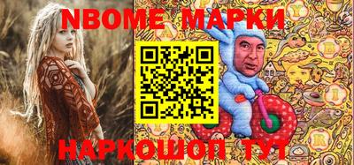 наркотики Рыбинск