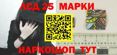 ешки Севастополь