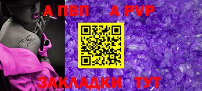 ешки Севастополь