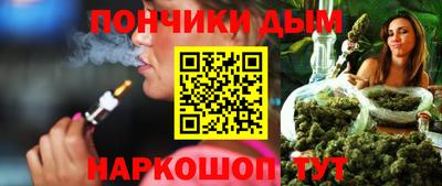 наркотики Рыбинск