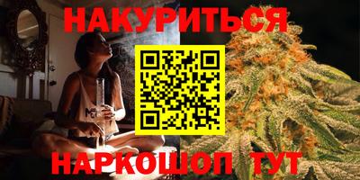 прущая мука Северобайкальск