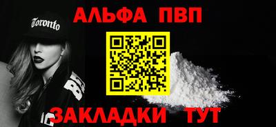 прущая мука Северобайкальск
