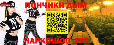 ешки Севастополь