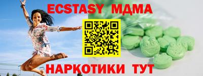 наркотики Рыбинск