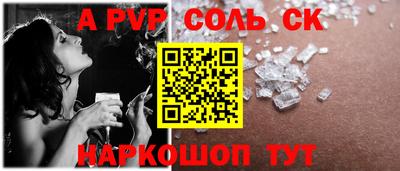 ешки Севастополь