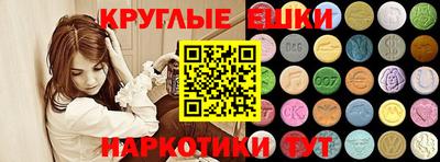 ешки Севастополь