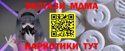 мяу мяу мука Рязань
