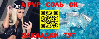 наркотики Рыбинск