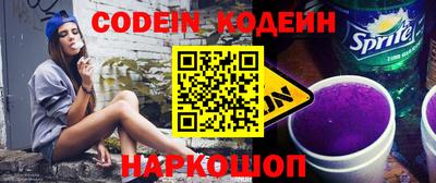 ешки Севастополь