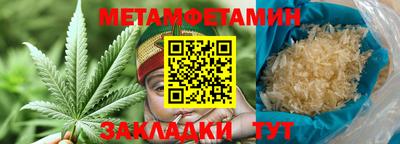 прущая мука Северобайкальск