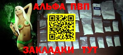 ешки Севастополь