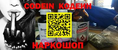 наркотики Рыбинск