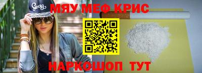 наркотики Рыбинск