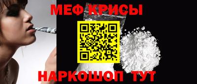 наркотики Рыбинск