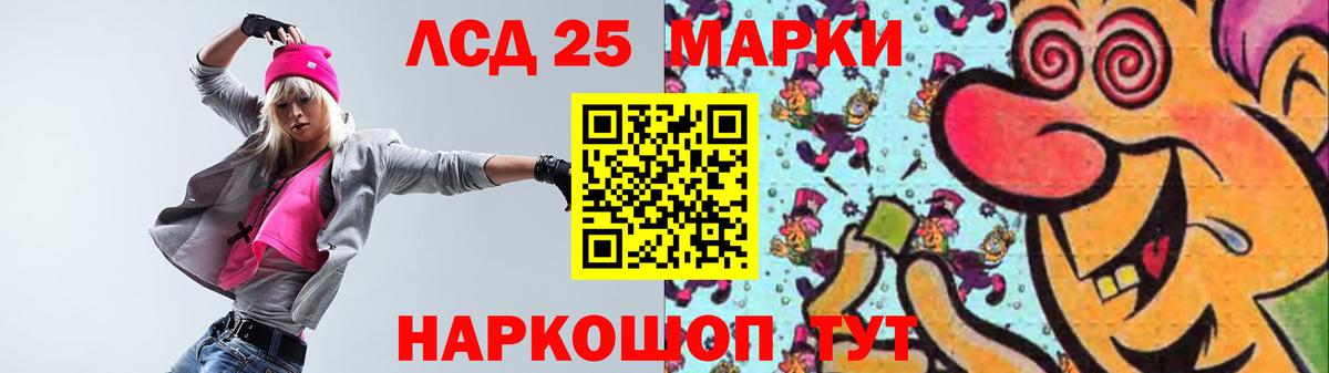 ЛСД экстази ecstasy  Вход с VPN  Можайск  LSD-25 экстази  Лсд 25 экстази ecstasy 