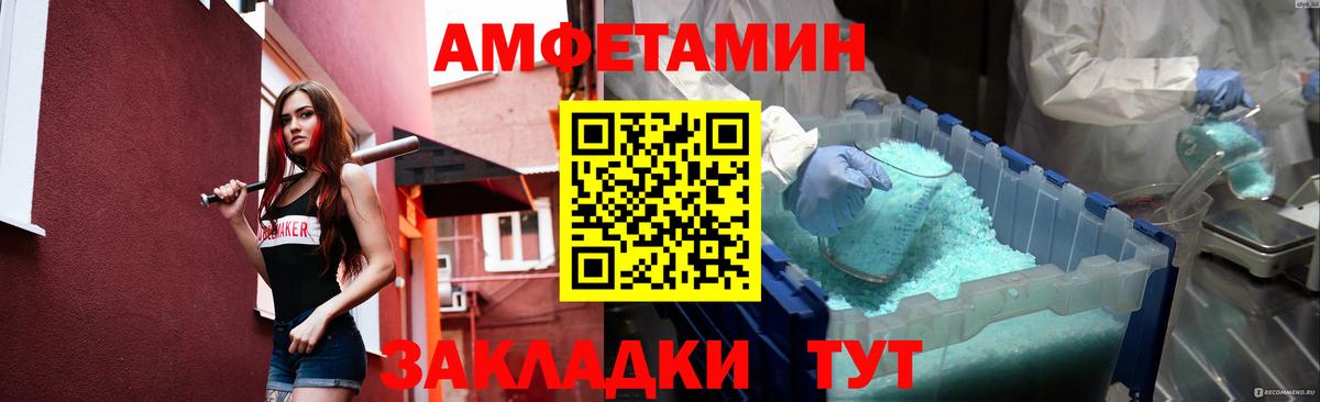Первитин витя  Метамфетамин  Вход с VPN  Можайск  Первитин витя 