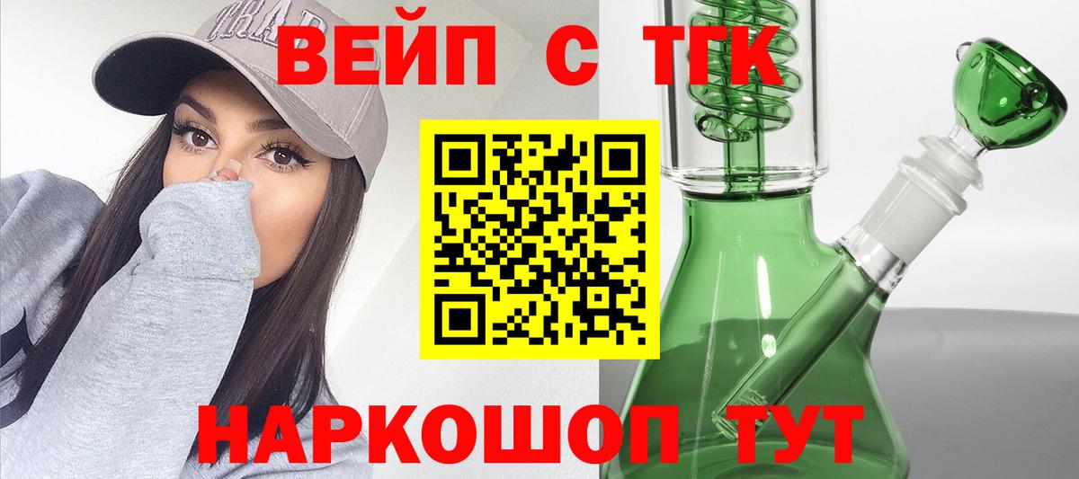Дистиллят ТГК концентрат Можайск