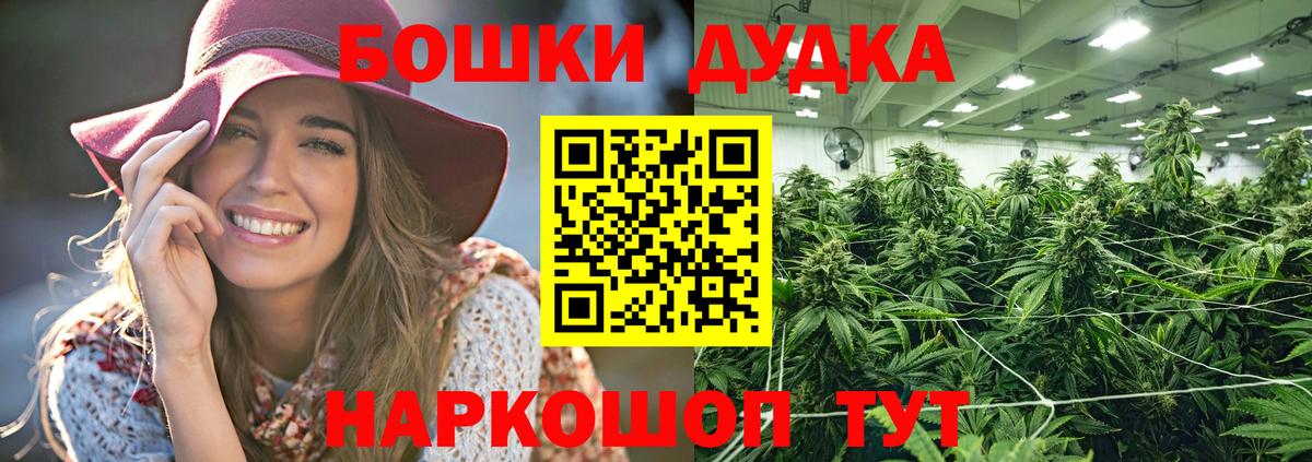 Конопля LSD WEED Можайск