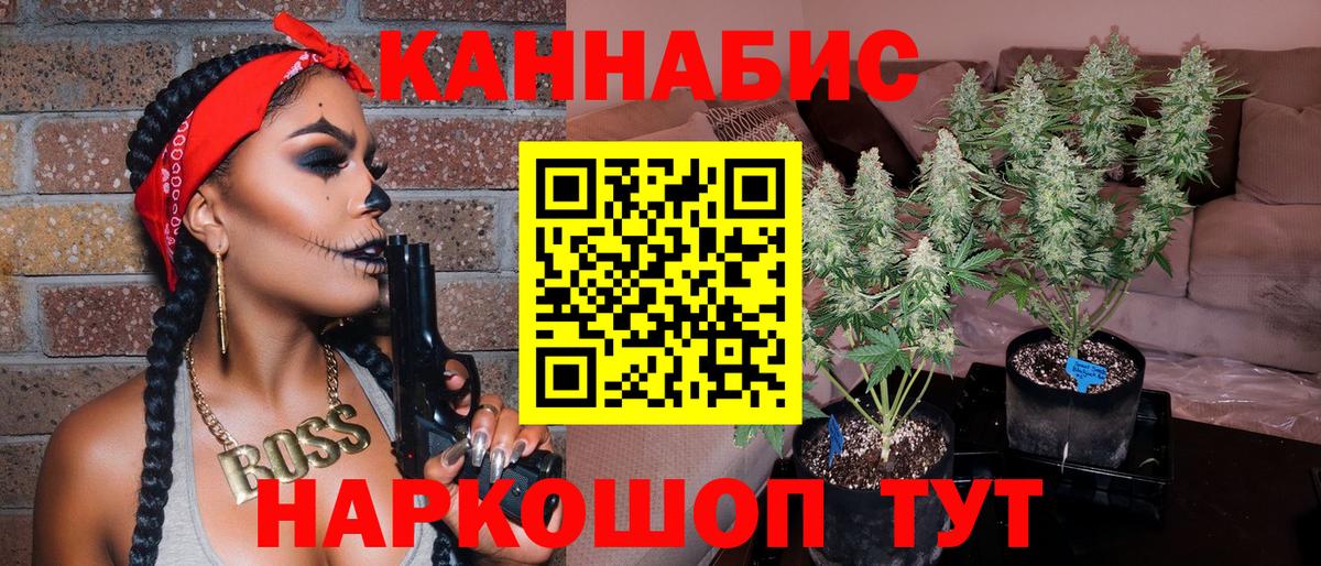 Конопля MAZAR  Бошки марихуана планчик  Бошки марихуана марихуана  Вход с VPN  Можайск 